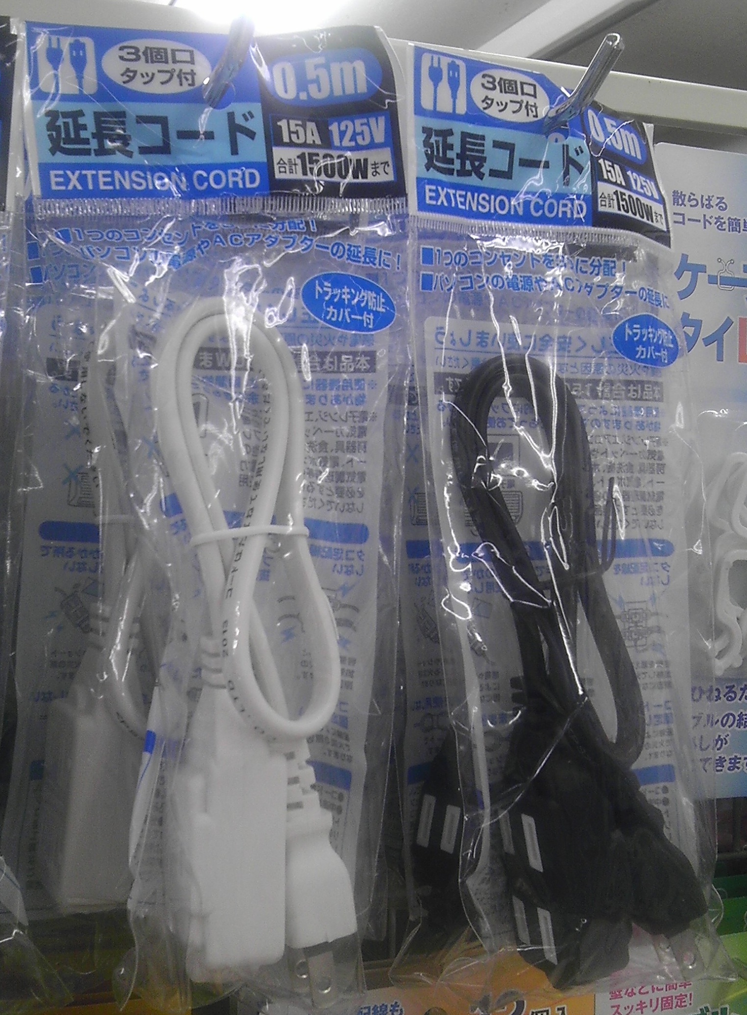 IMG_20130713_113241.jpg