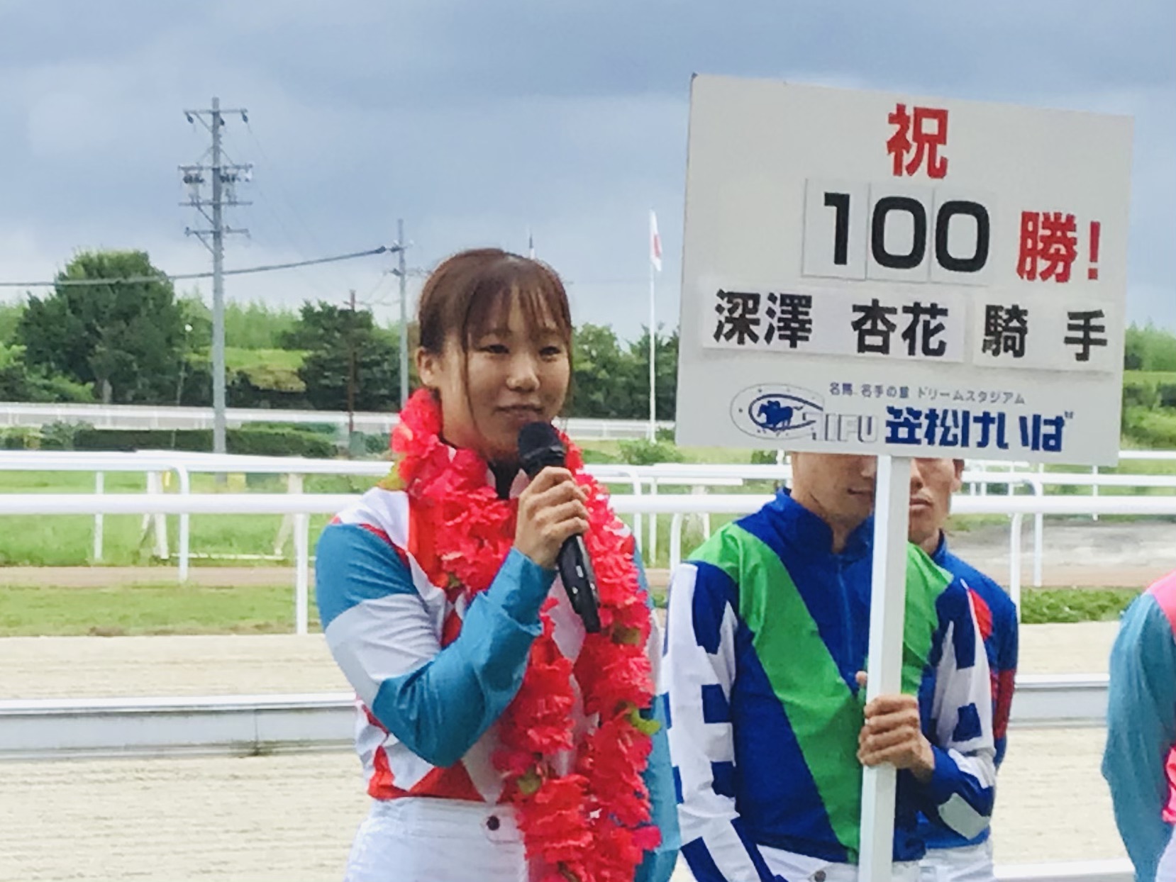 深澤１００勝セレモニーａ.jpg