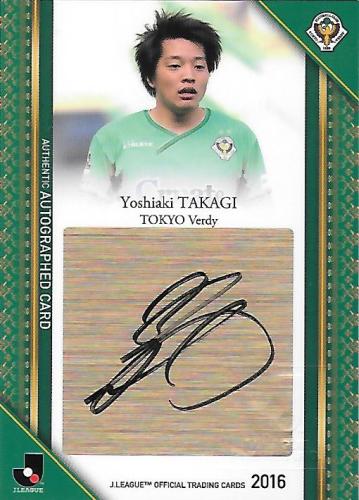 2016J.cards_SG125_Takagi_Yoshiaki_Auto.jpg