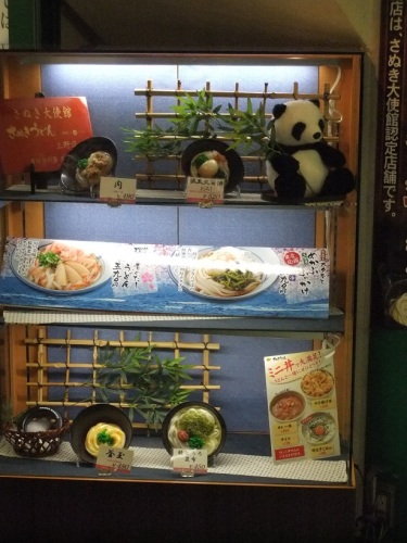 さぬきうどんＮＲＥ＆めりけんや上野１号店＠JR上野駅のショーケース１20120326.JPG