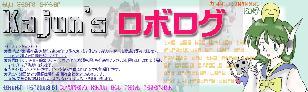 バナー351.jpg