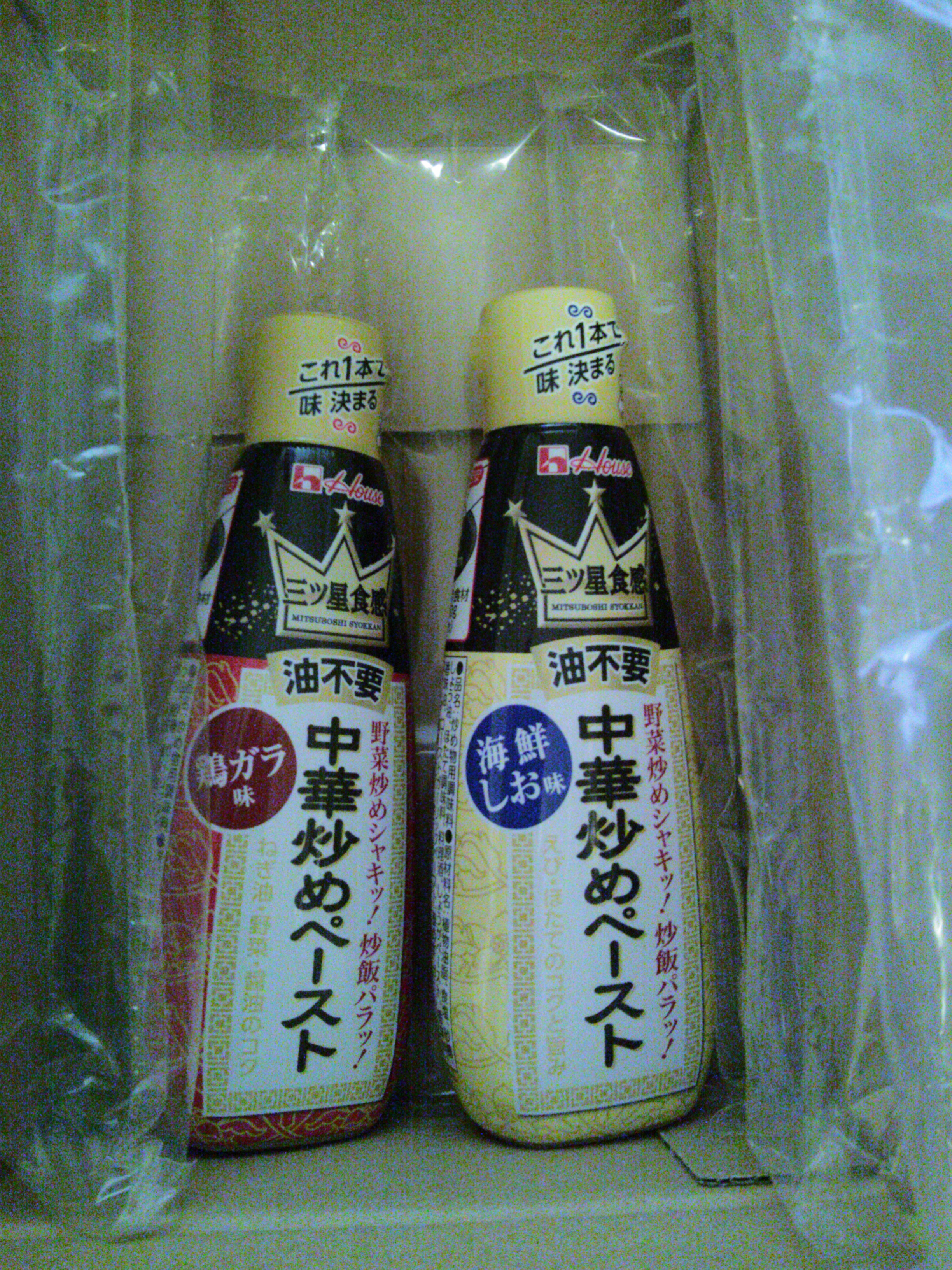 中華炒めペースト１.JPG