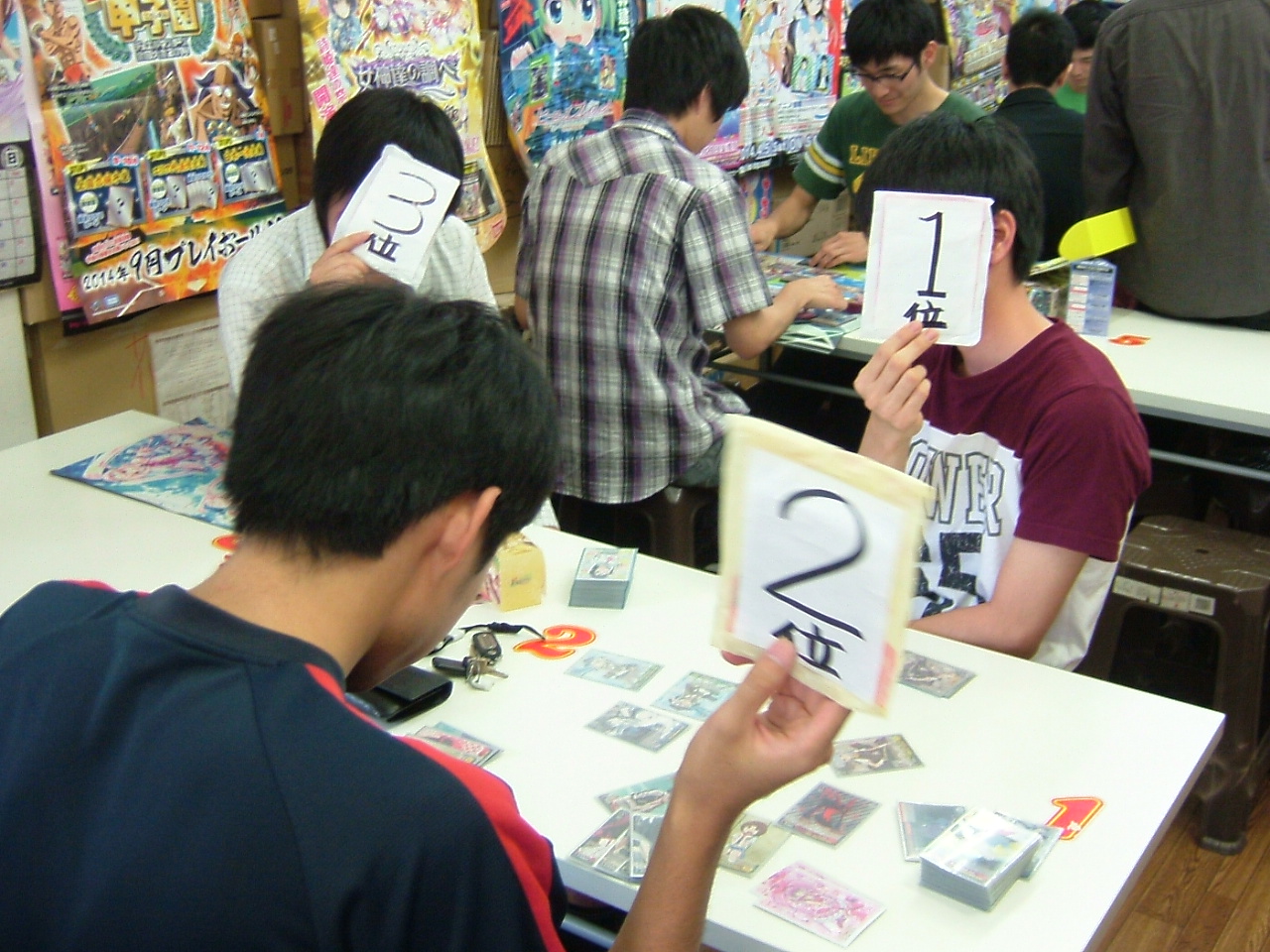 2014.08.24大会 009.jpg