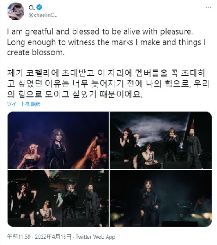 CL coachella 2022.jpg