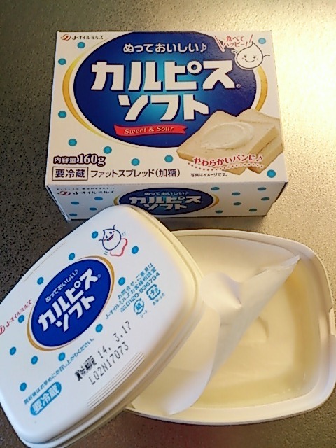 カルピスソフト１