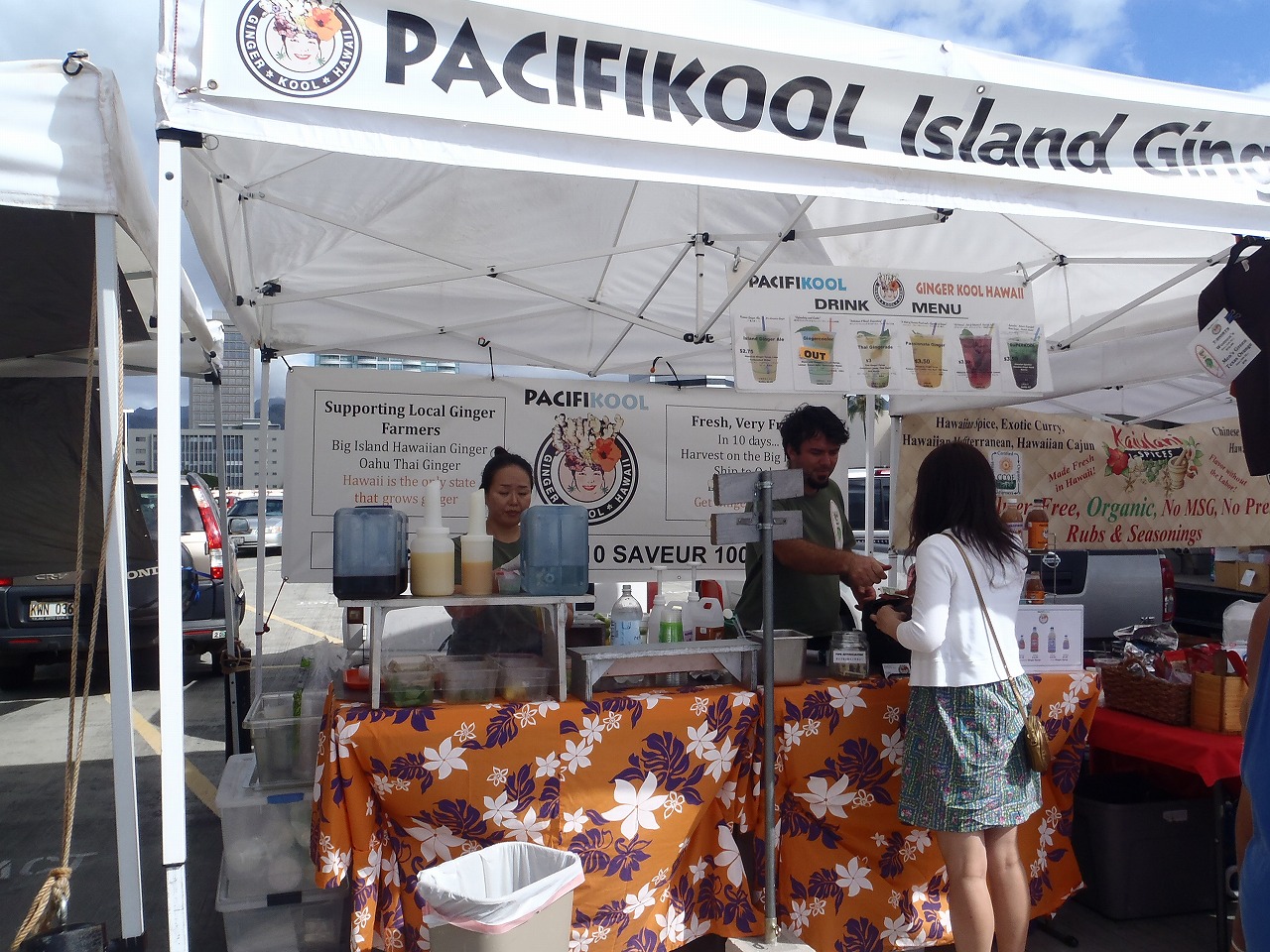 ２０１２年ハワイ 490.jpg