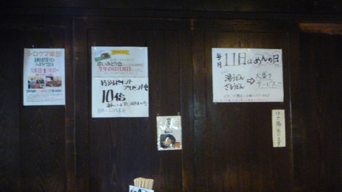 20140930 12373301.jpg