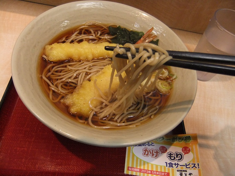 天そや＠四ツ谷の海老天(２尾)そば２20130208.JPG