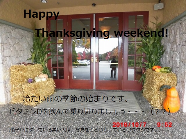 happy thanksgiving day.jpg