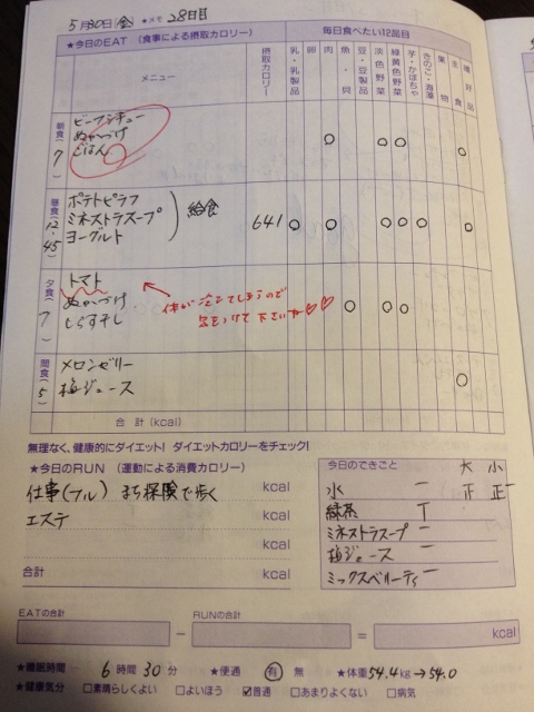 IMG_9369 (480x640).jpg