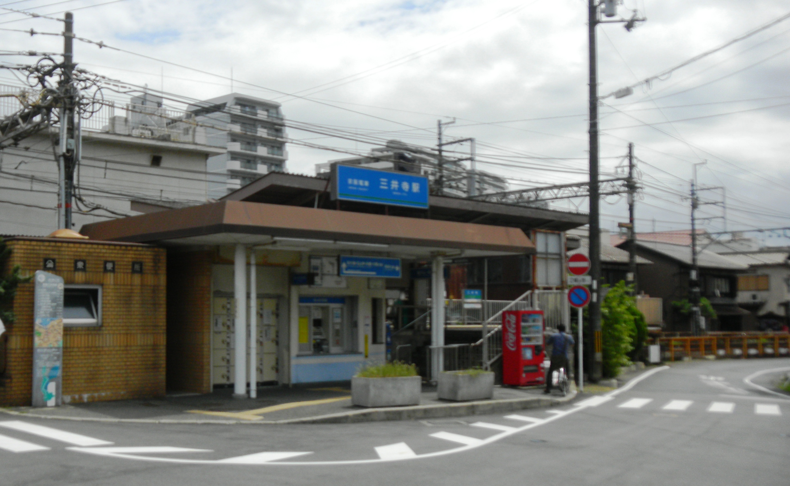 京阪三井寺駅 (2).JPG