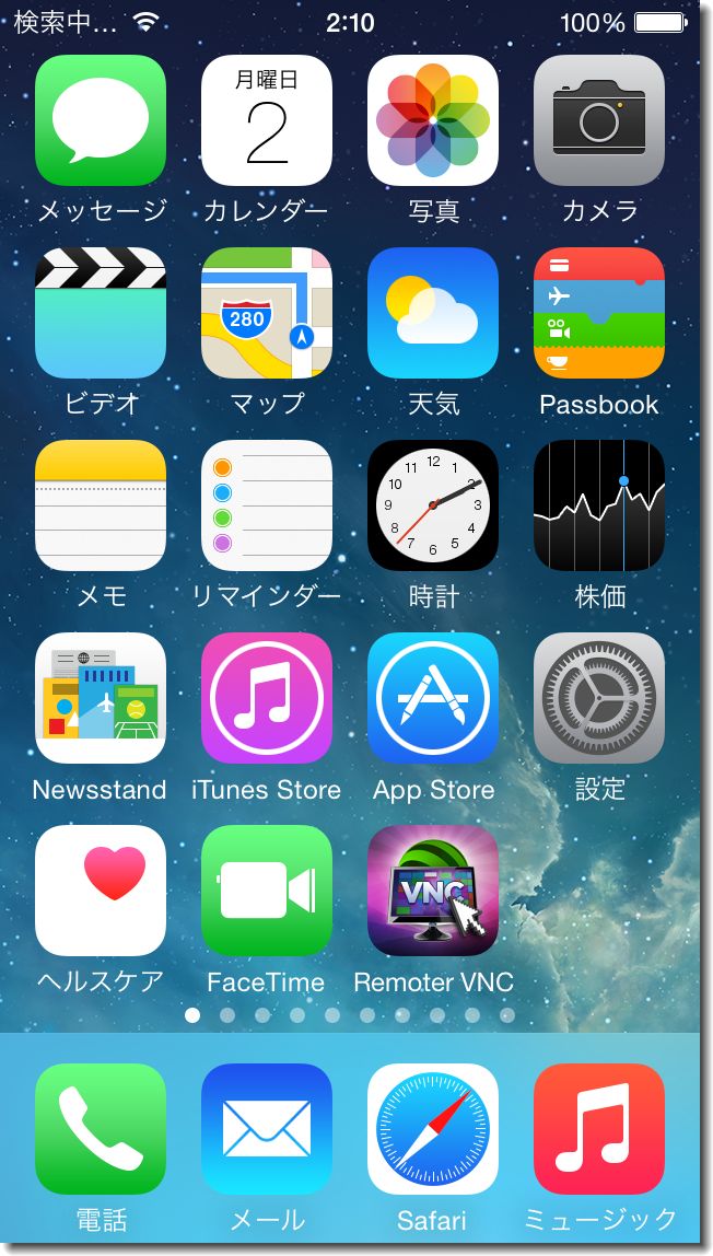 iPhone5 02 ドコモSIM.jpg