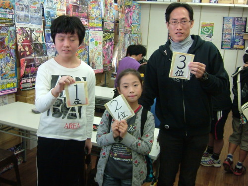 2012.11.03大会 005.jpg