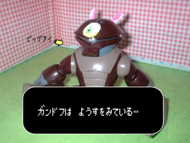 戦え! 02