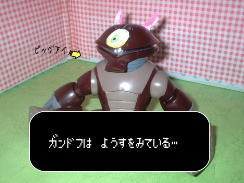 戦え! 02