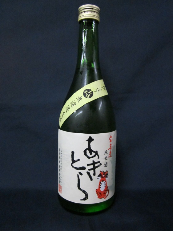 安芸虎　純米　ふなしぼり　無ろ過生酒
