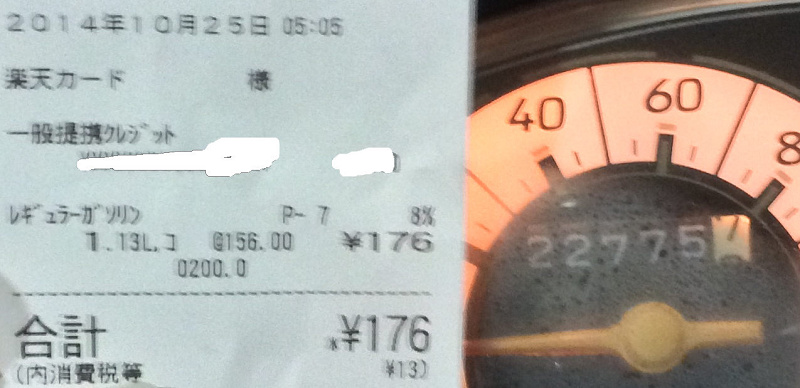 20141025 05090301.jpg