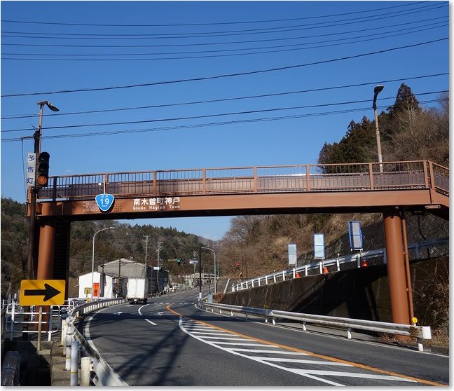 57南木曽町神戸