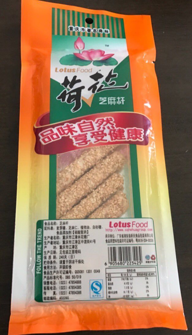 zhi2.jpg