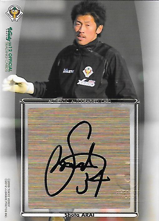 2012Verdy_Official_SG32_Arai_Shota_Auto.jpg