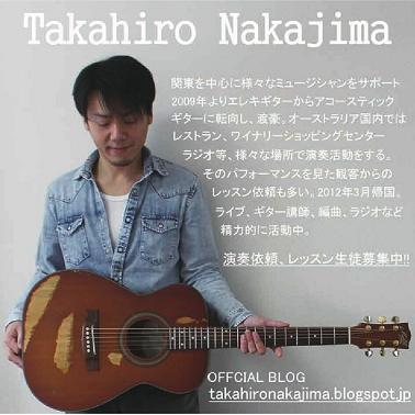 Takahiro_Nakajima.jpg