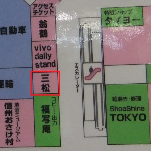 三松＠新橋の地図20130212.JPG