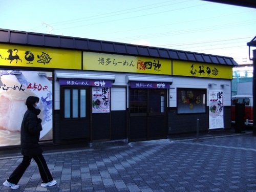 博多らーめん四神金町店20120220(未入店).JPG