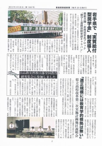 CCF20120925_00001 s.jpg