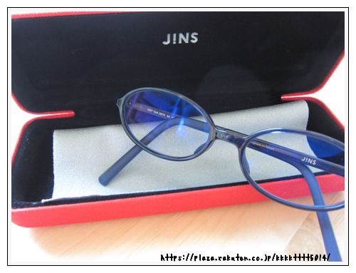 ﾒｶﾞﾈ (1).jpg