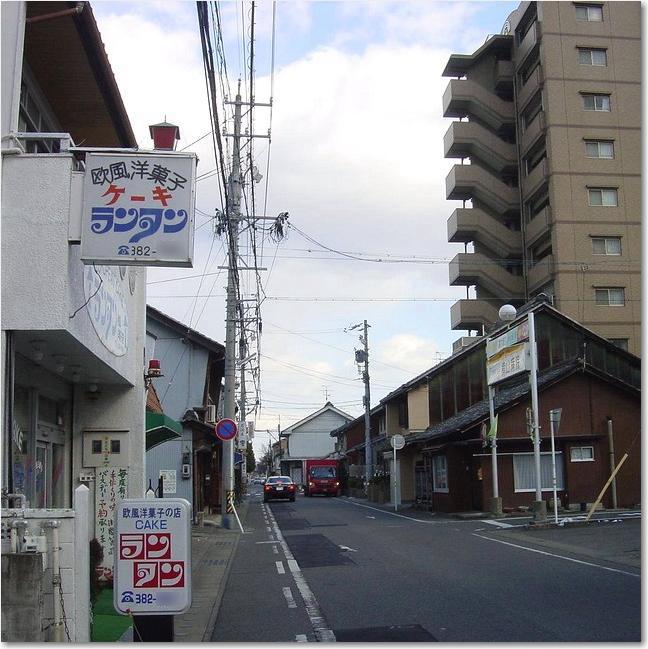 05この道を行く