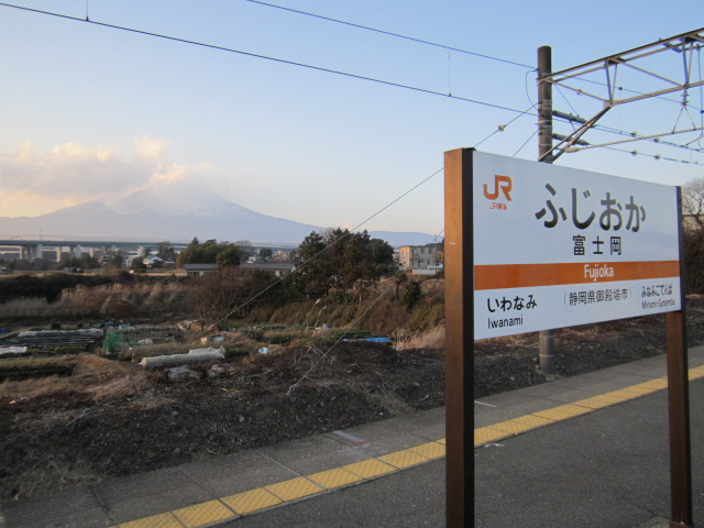 富士岡駅ホームと富士山