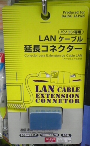2013-01-11 13.37.03.jpg