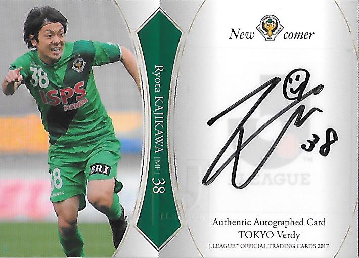 2017J.cards_NSG41_Kajikawa_Ryota_Auto_inscription.jpg