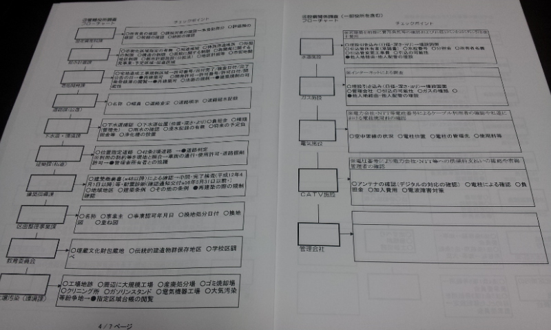 C:\fakepath\2012-10-24 06.06.48[1].jpg