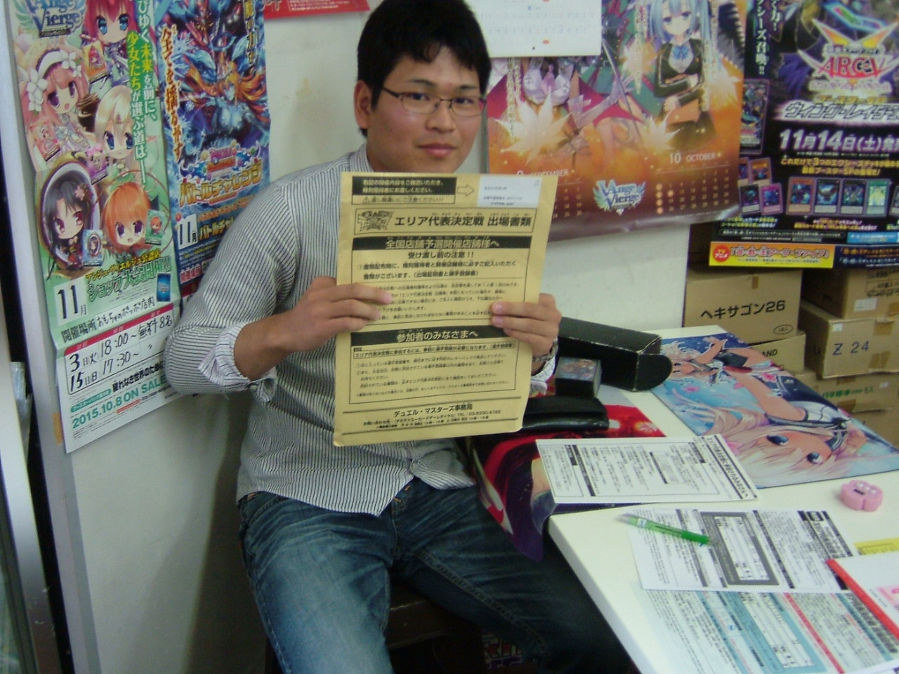 2015.11.07大会 002.jpg