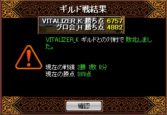 RedStone 13.10.29[01].jpg