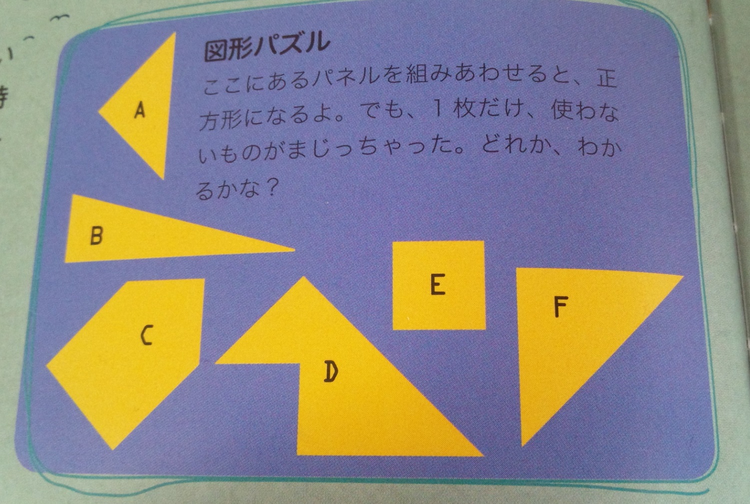 160321_123122.jpg