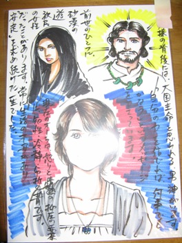 氷室奈美さん透視画.jpg