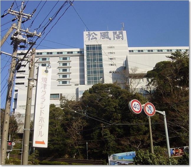 40ふたつのホテル