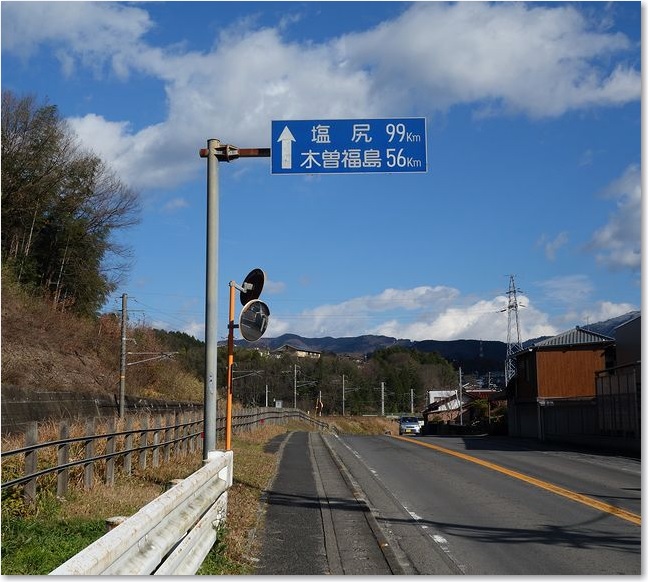 11塩尻99ｋｍ