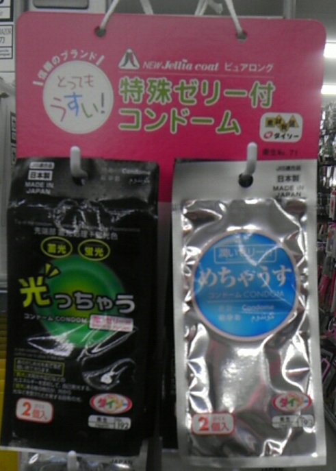 2013-01-08 20.17.54.jpg