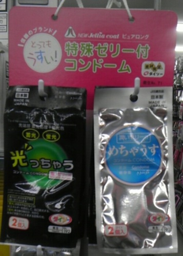 １００円ショップ トドのつまりは 楽天ブログ