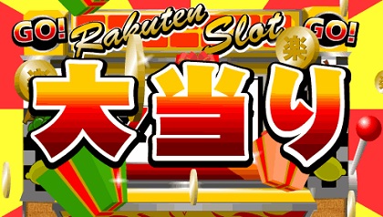 20170906 janken win.jpg