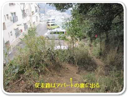 従走路はアパートの裏_5283.jpg