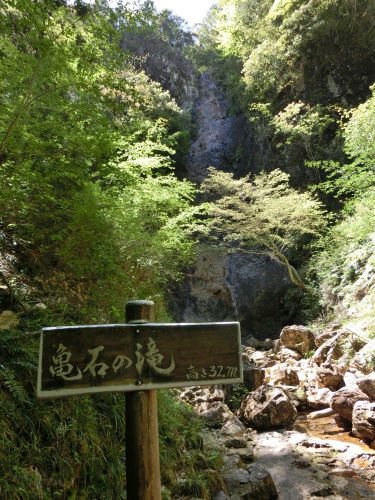 宇連山 068.JPG