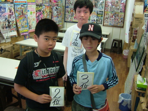 2013.06.08大会 004.jpg
