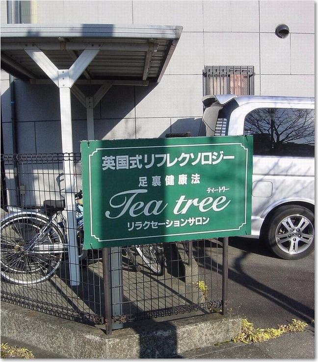 コピー ～ 07英国式