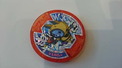 USAぴょん.JPG