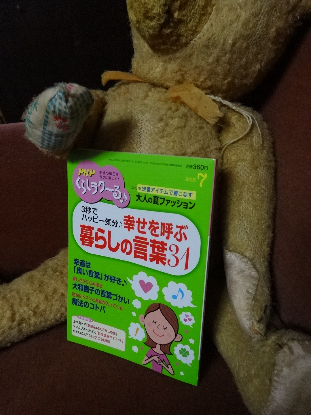 DSC06404.JPG