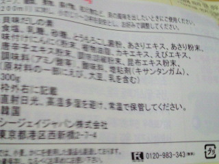 C:\fakepath\NEC_0503.JPG